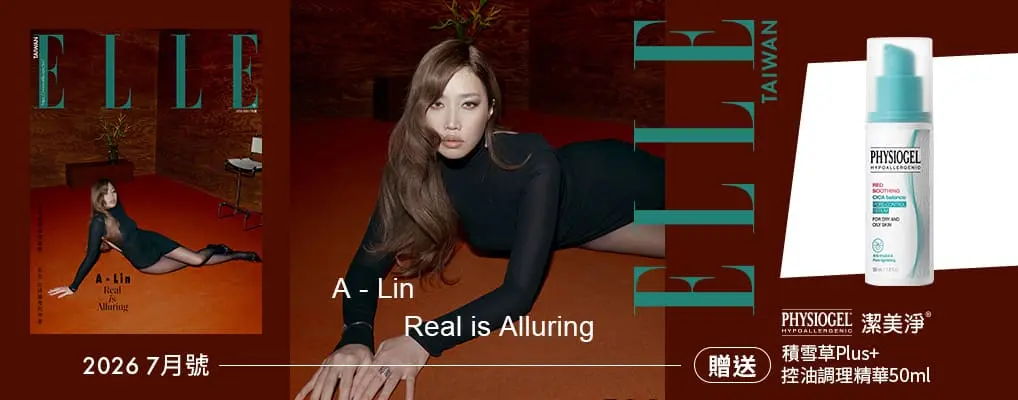 ELLE 她, 七月