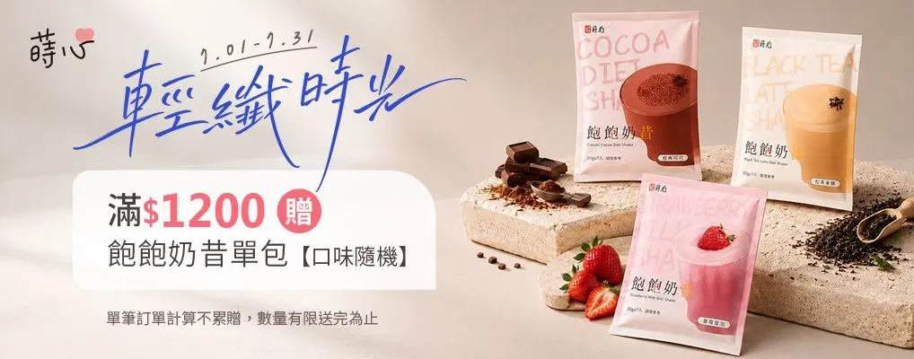 蒔心