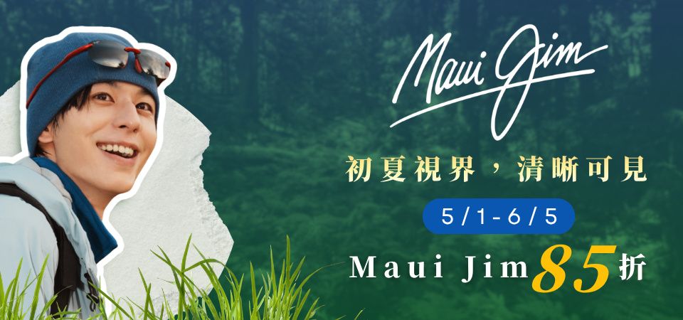 Maui Jim