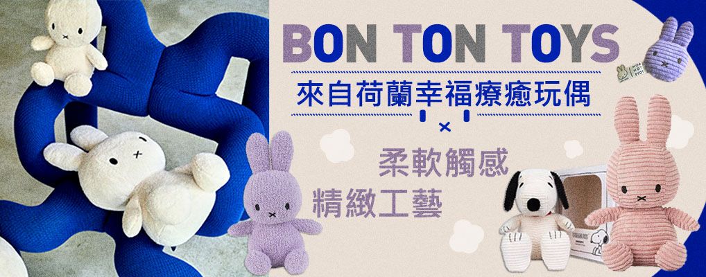 BONTON TOYS