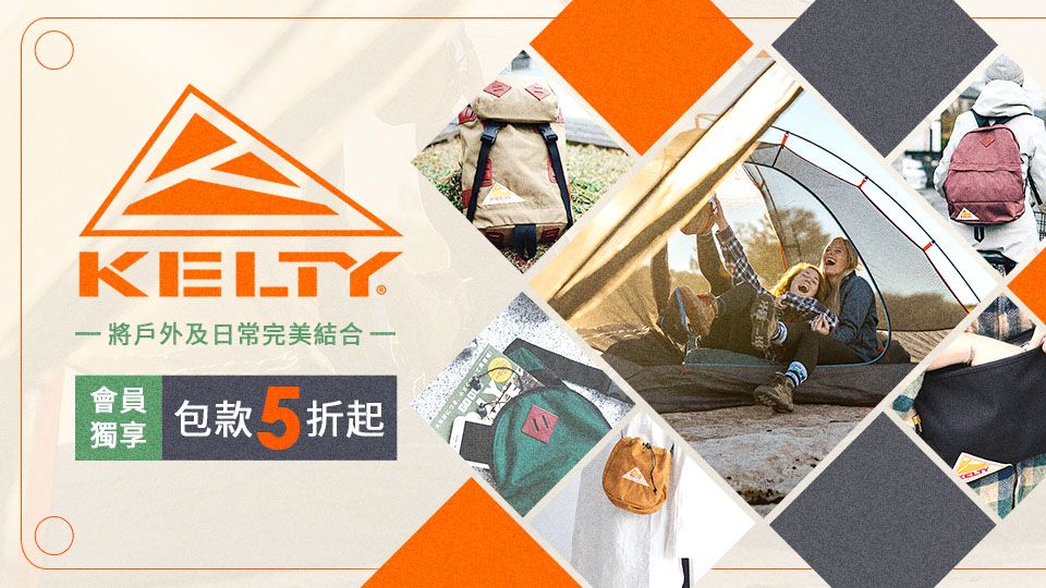 日系復古KELTY🏖️