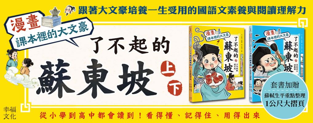 幸福