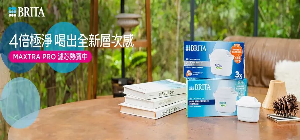 BRITA濾水壺 形象