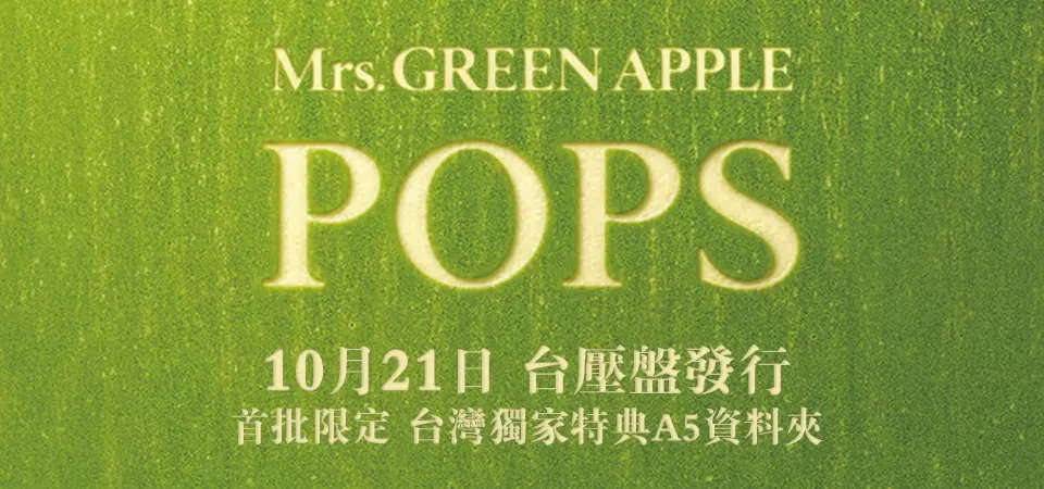Mrs. GREEN APPLE
