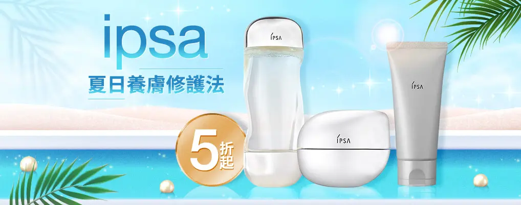 ipsa
