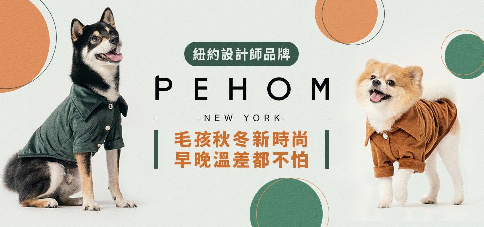 PEHOM