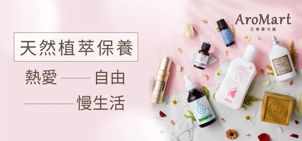 艾樂曼市集