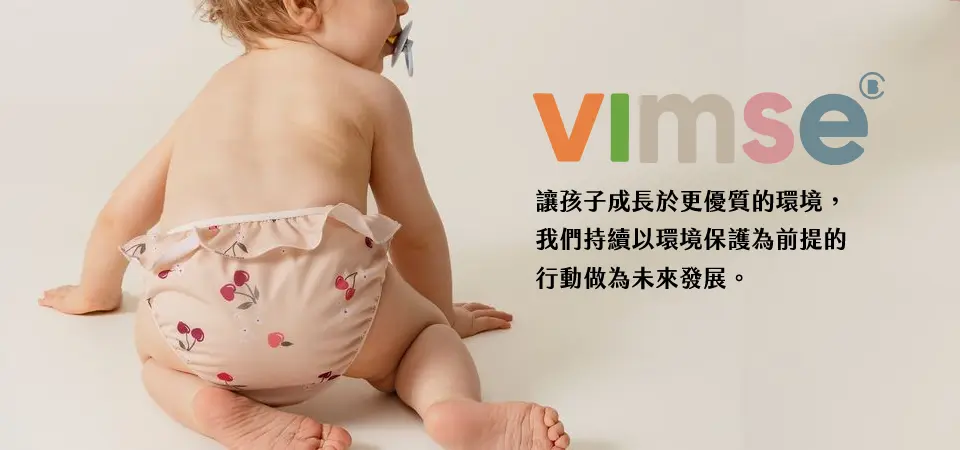 瑞典 ImseVimse