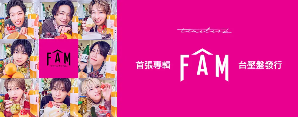 FAM 