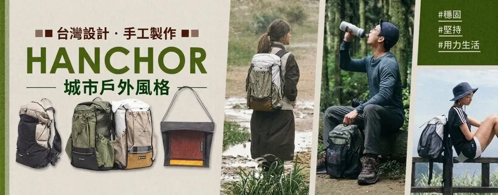 HANCHOR