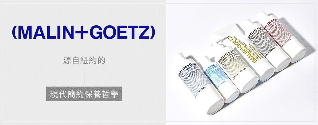 MALIN+GOETZ
