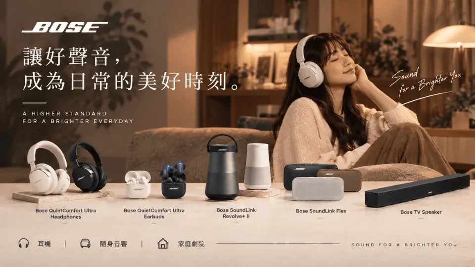 BOSE