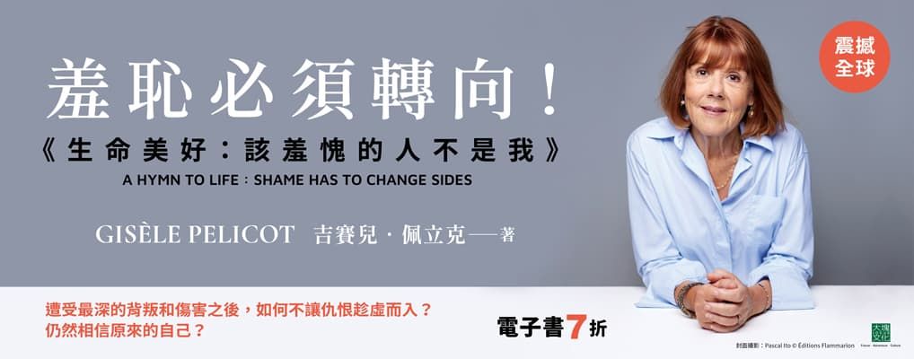 電子書館-大B5-生命美好