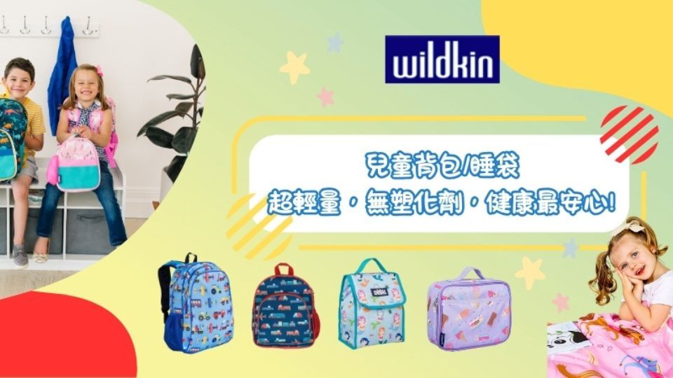 美國Wildkin