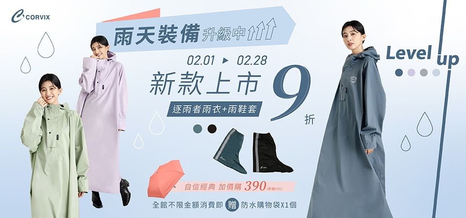 Tcf-新款上市9折 贈防水購物袋