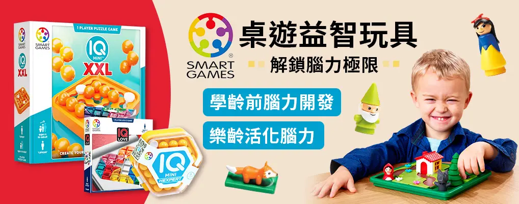 Smart Games