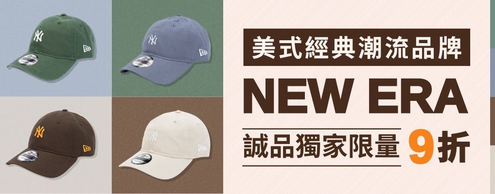 NEW ERA