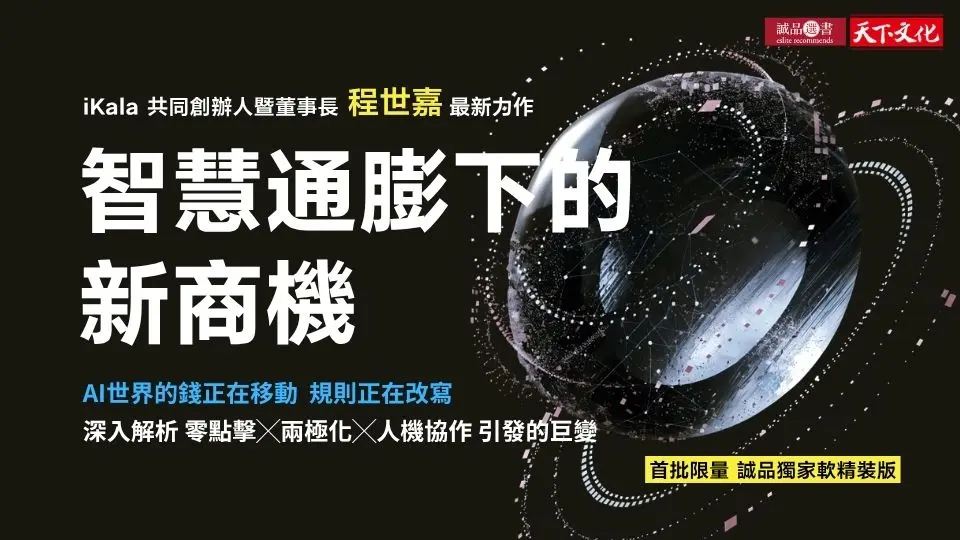 重點推薦4