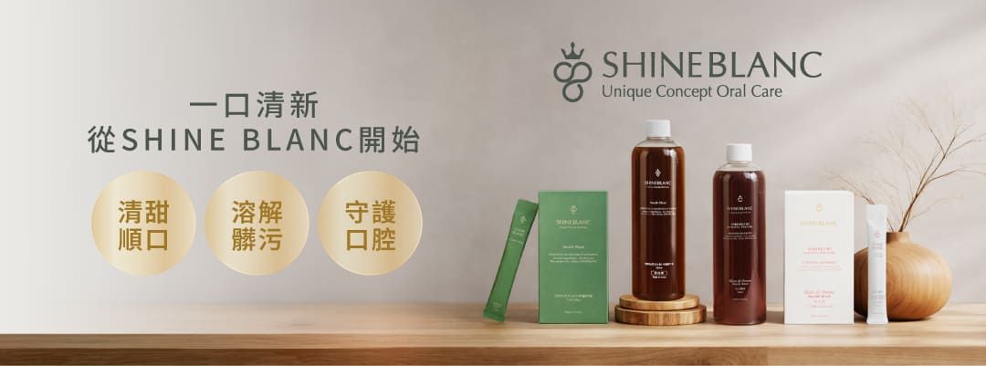 SHINE BLANC