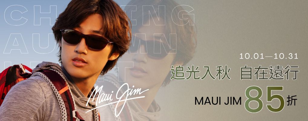 MAUI JIM