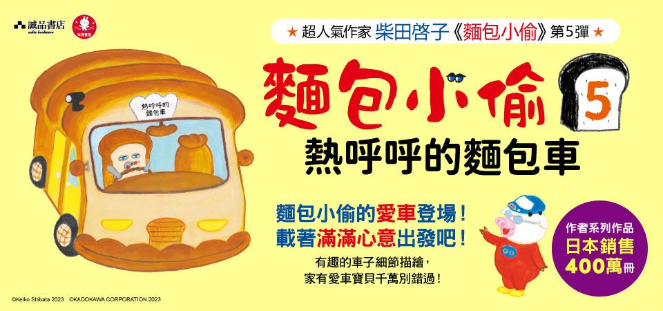 采實