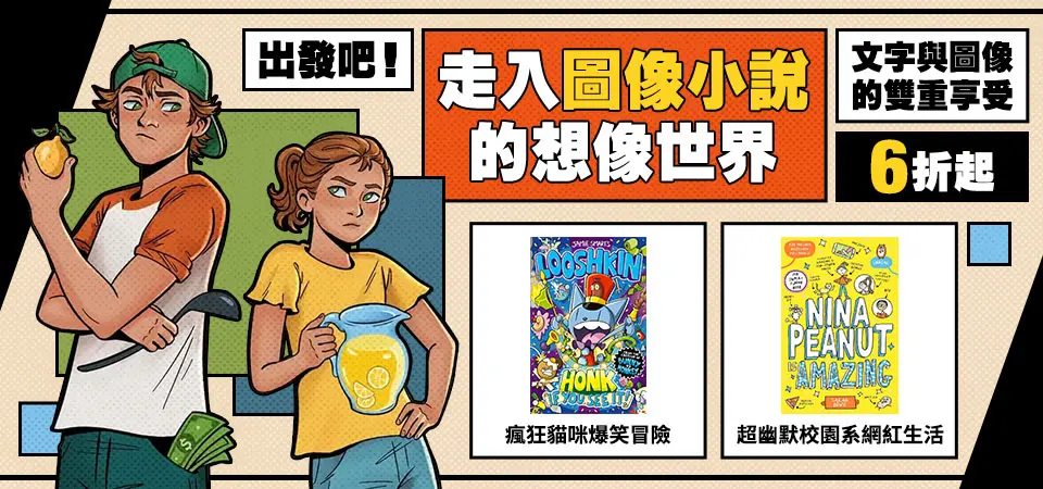 外文
