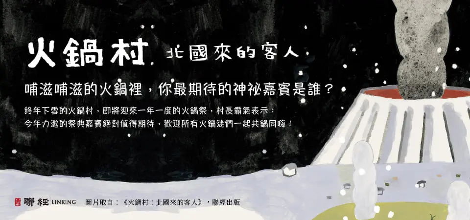聯經