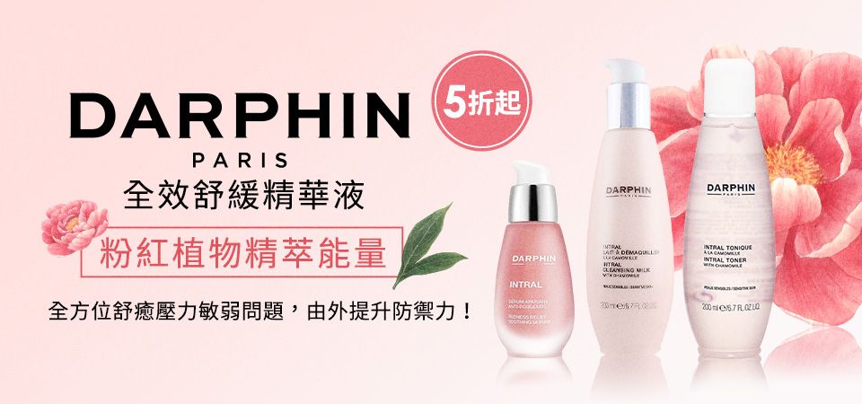 Darphin