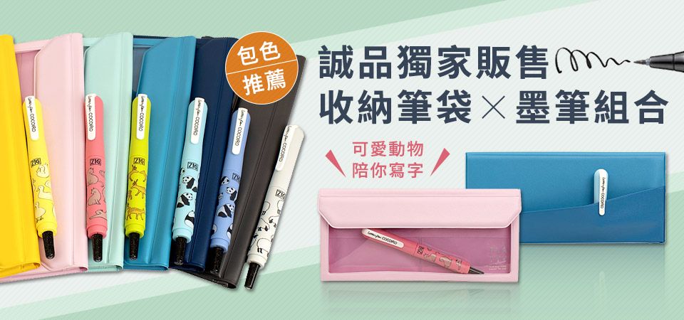 文具-文具組-KING JIM