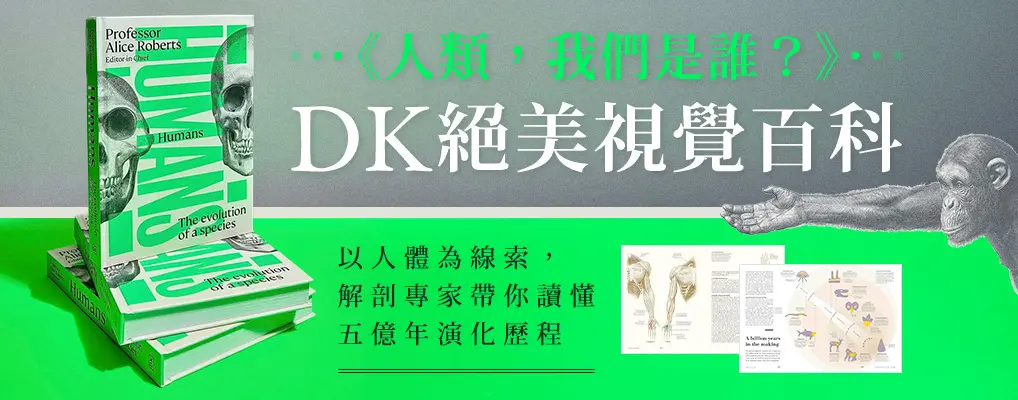 外文/L1/大b/DK百科