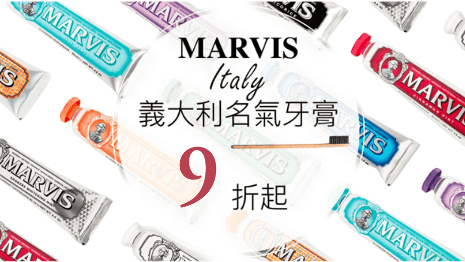 MARVIS