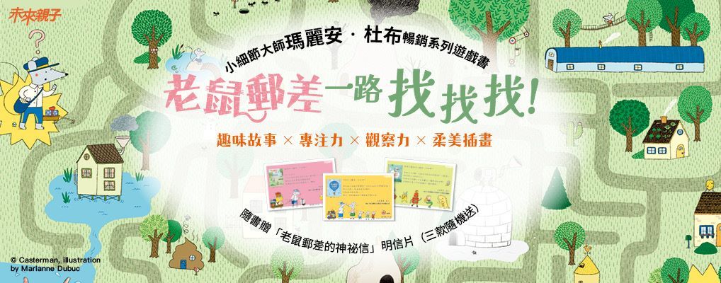 小天下