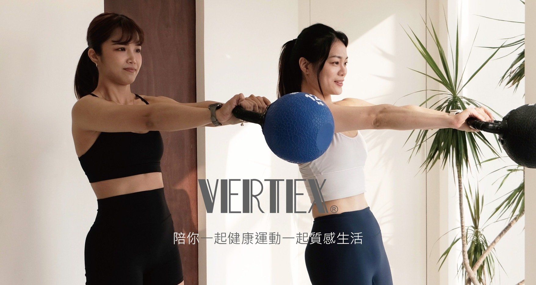 VERTEX