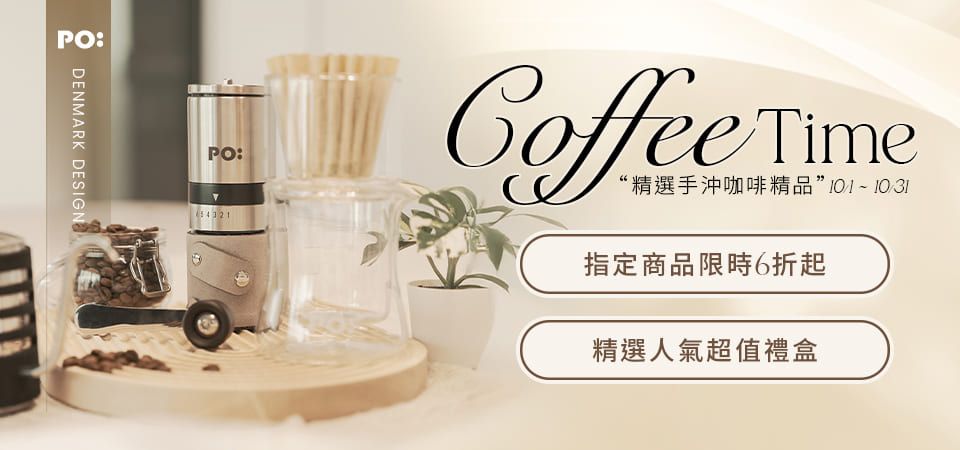 丹麥PO:Selected 6折起