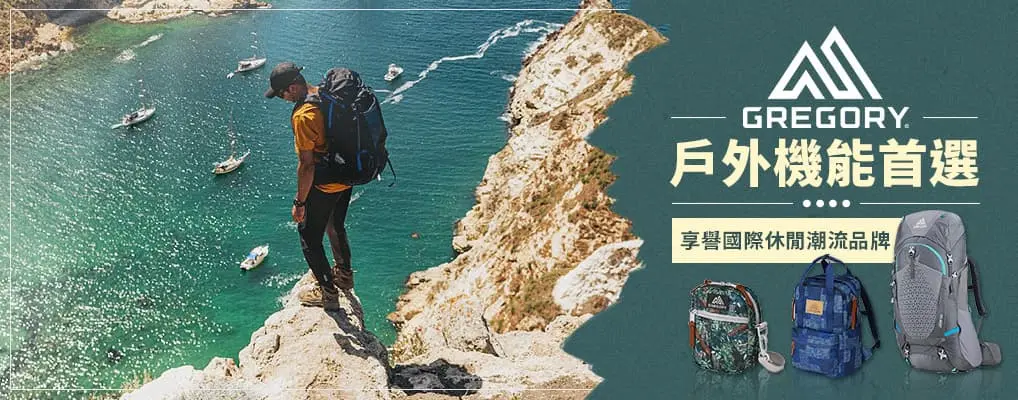 GREGORY 初夏新款