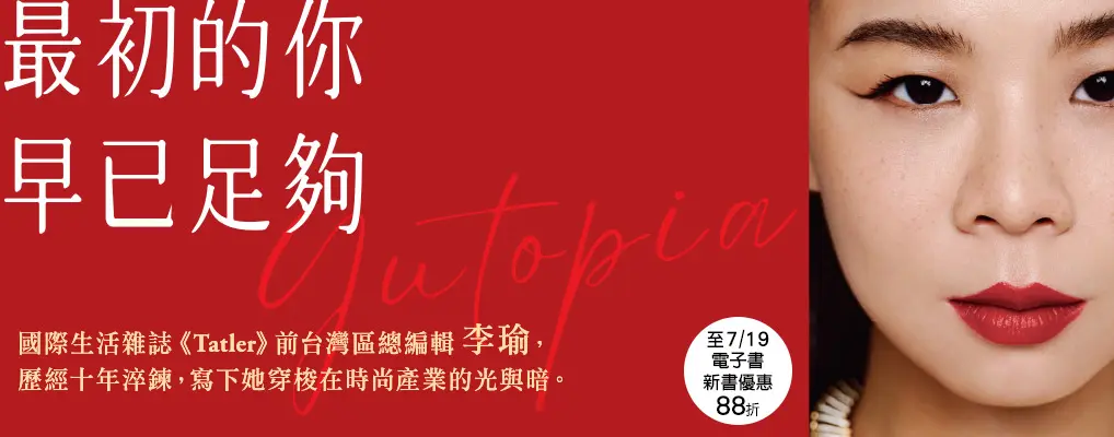 電子書-心理館-大B-最初的你，早已足夠