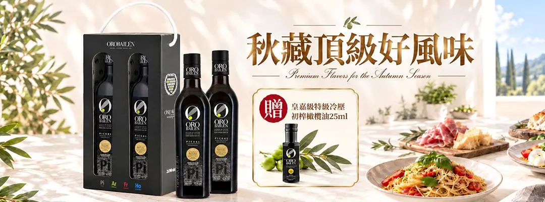 好購