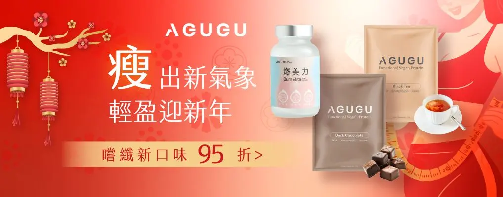 AGUGU