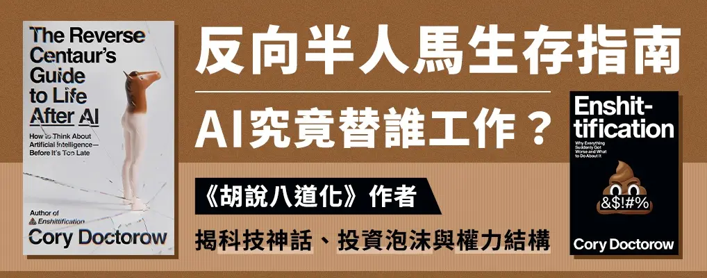 外文/L1/大b/反向半人馬