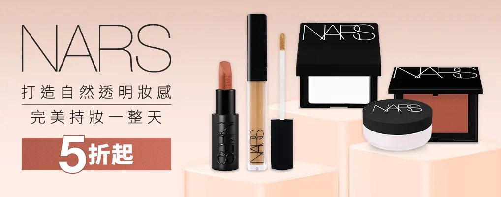 NARS