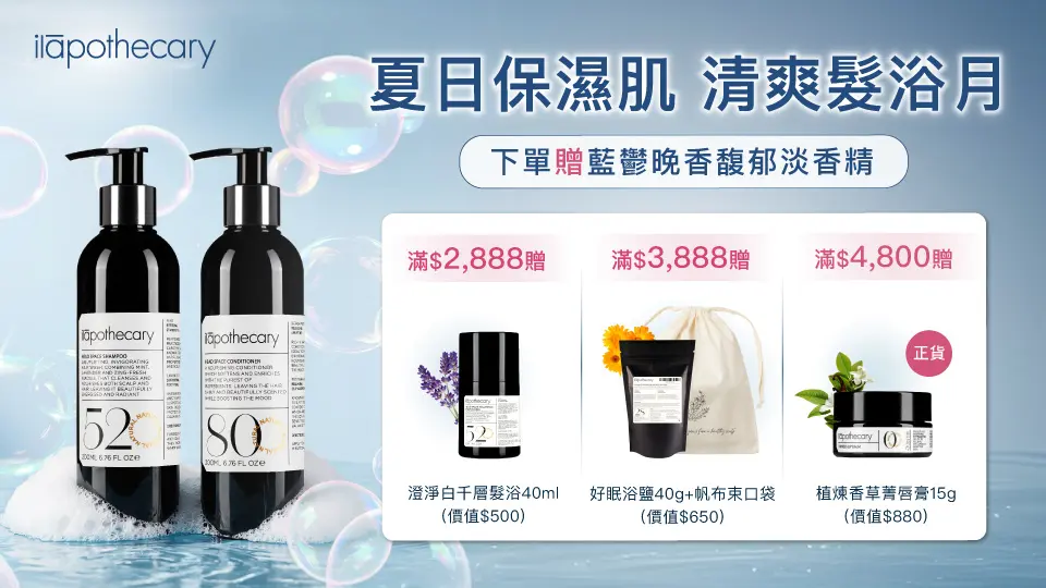 英草社