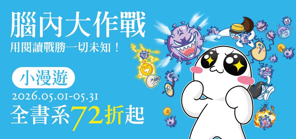 小漫遊