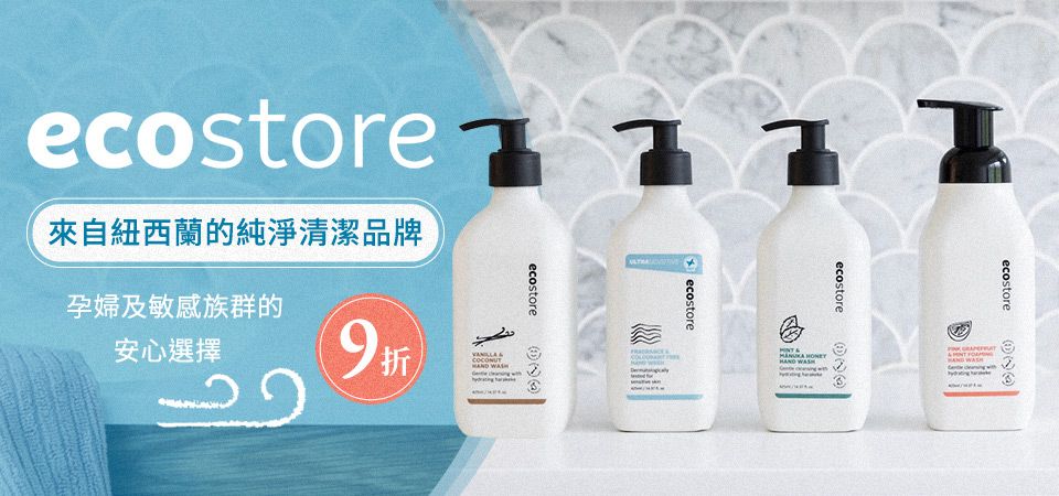 ecostore