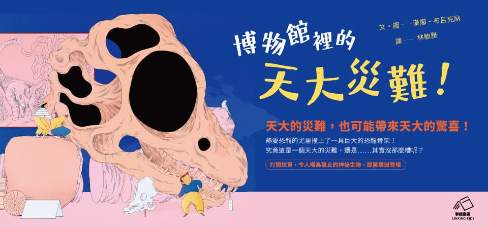 聯經
