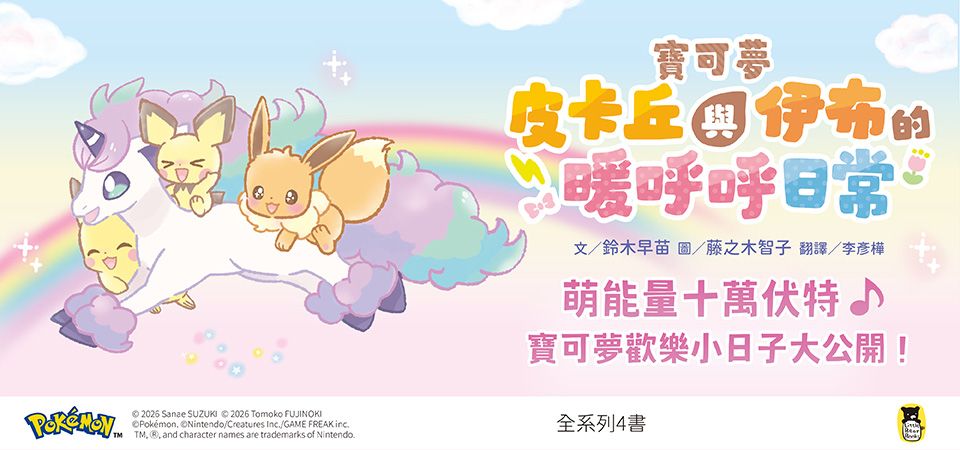 小熊