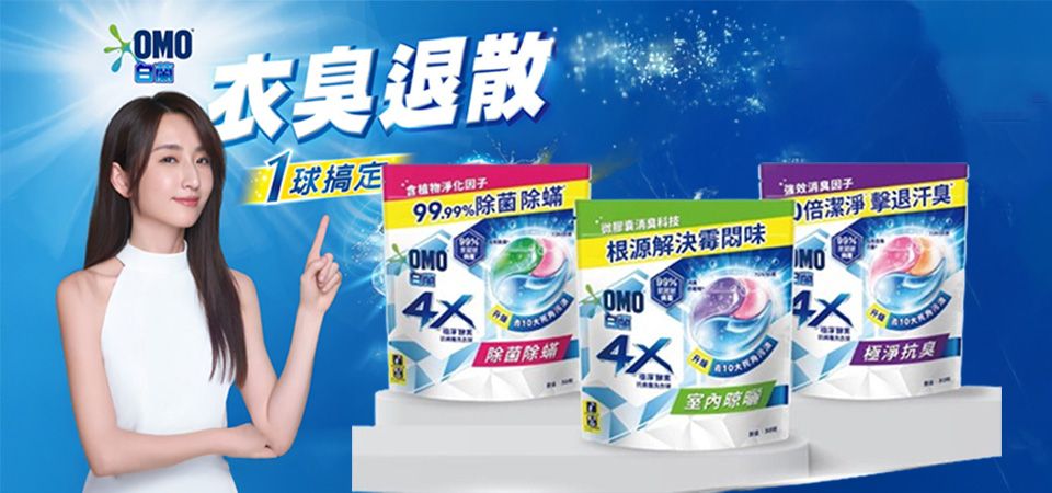 (欣新網)白蘭洗衣(形象)