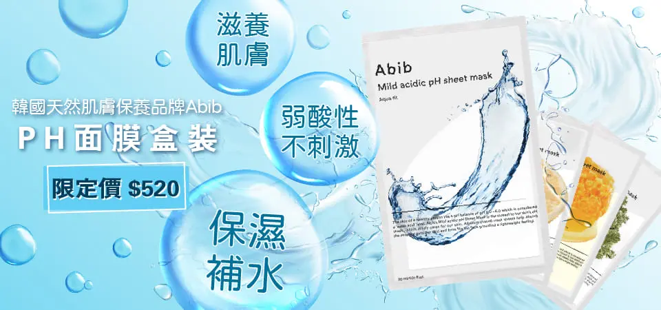 ABIB
