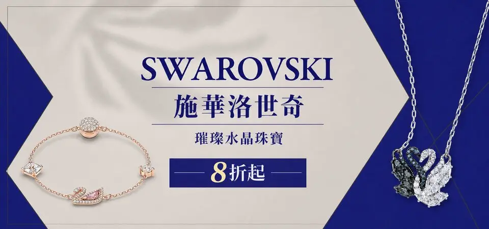 SWAROVSKI