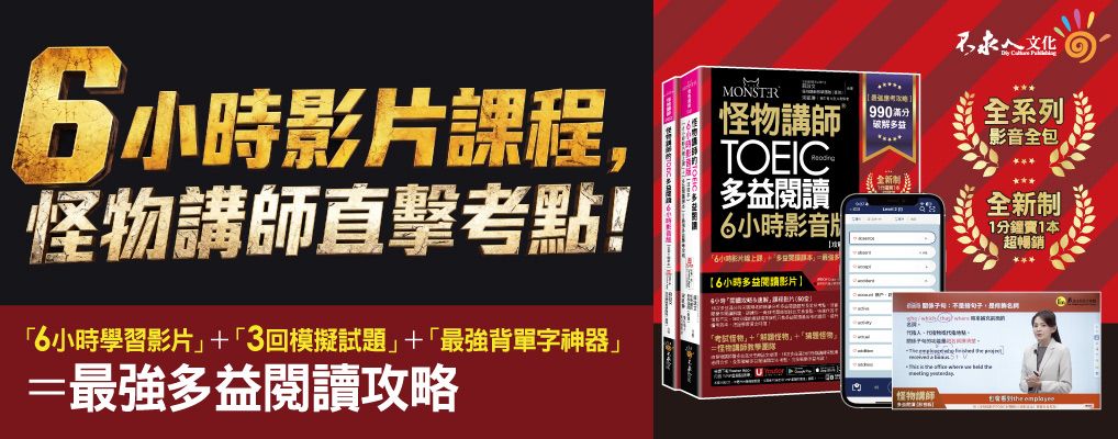 語言學習| 中文書│ 誠品線上- 把生活變成喜歡的樣子