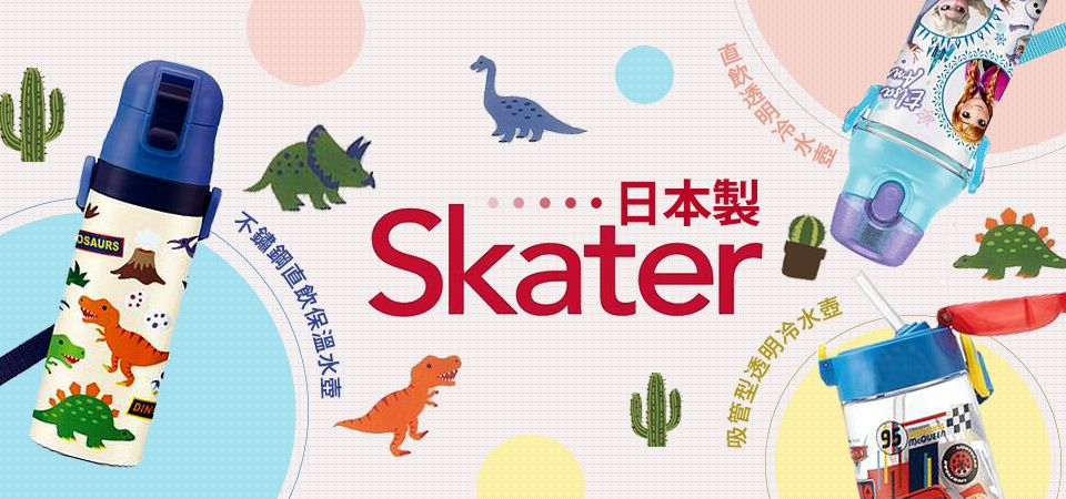 Skater
